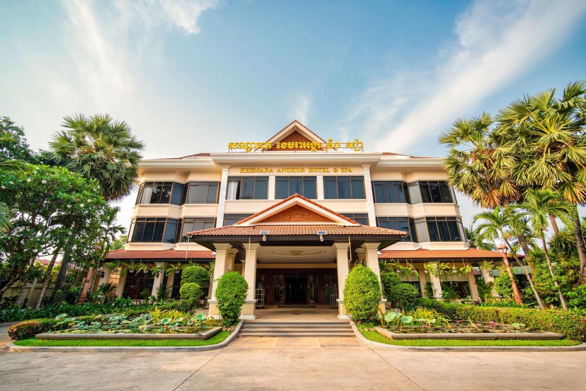 Khemara Angkor Hotel & Spa Siem Reap Extérieur photo